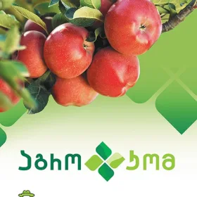 აგრო კომი