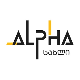 ალფა სახლი