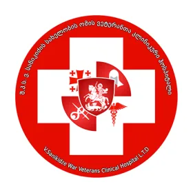 ვლადიმერ სანიკიძის სახელობის ომის ვეტერანთა კლინიკური ჰოსპიტალი