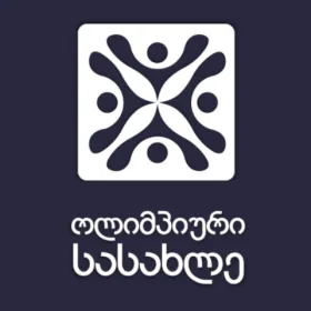 ოლიმპიური სასახლე
